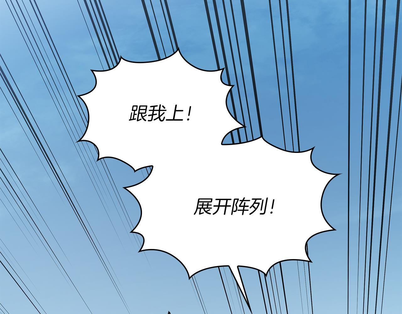 第73话 怪物！(1/4)-第73话