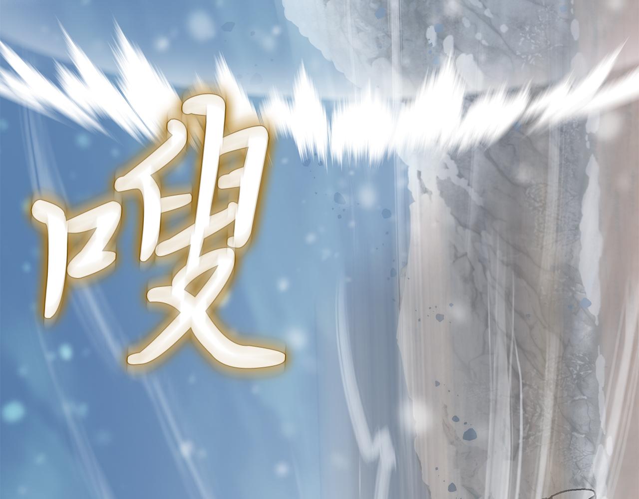 第73话 怪物！(1/4)-第73话