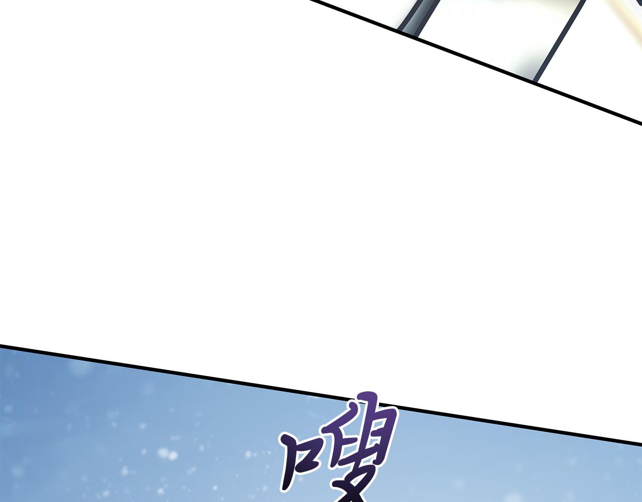 第73话 怪物！(1/4)-第73话