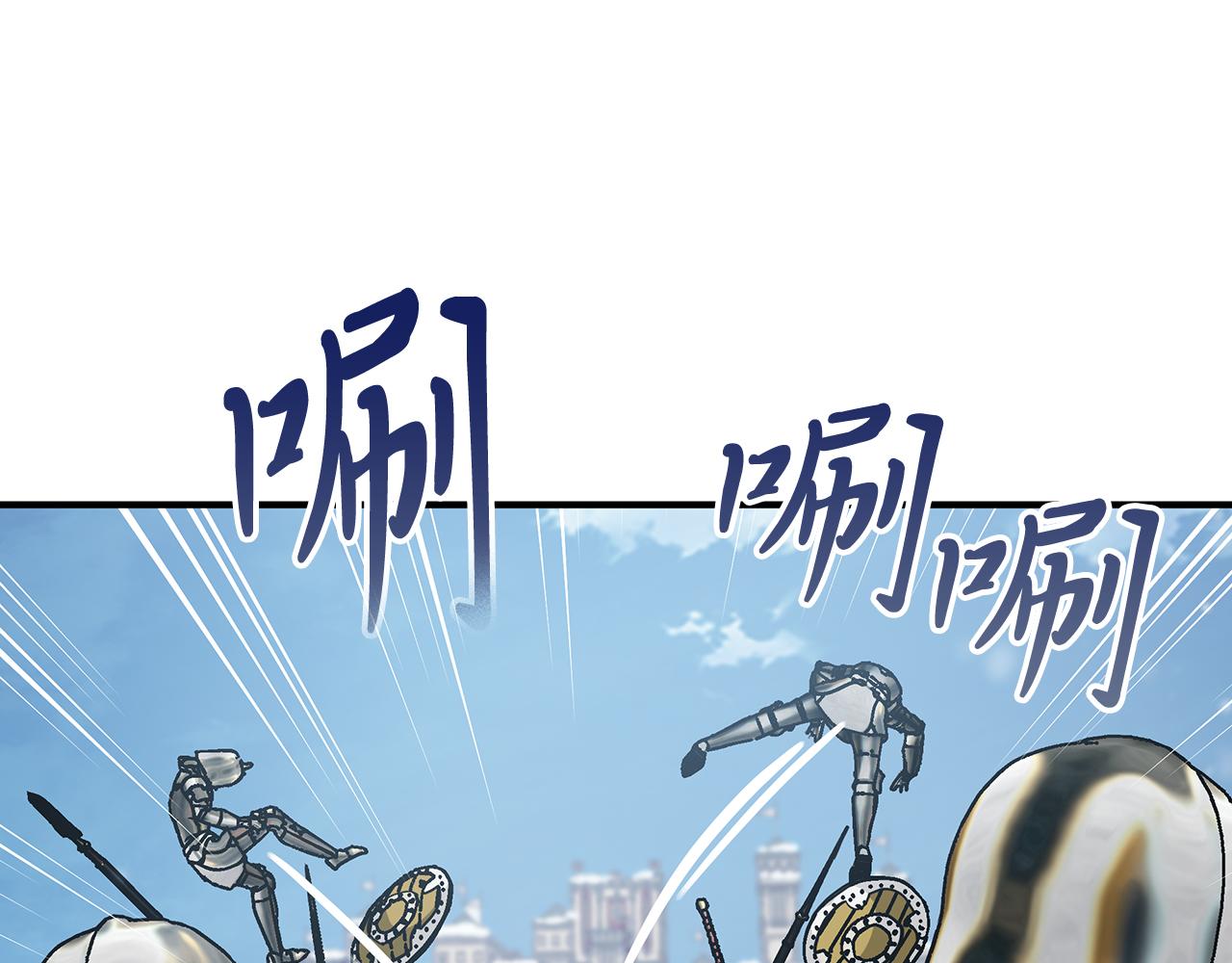 第73话 怪物！(1/4)-第73话