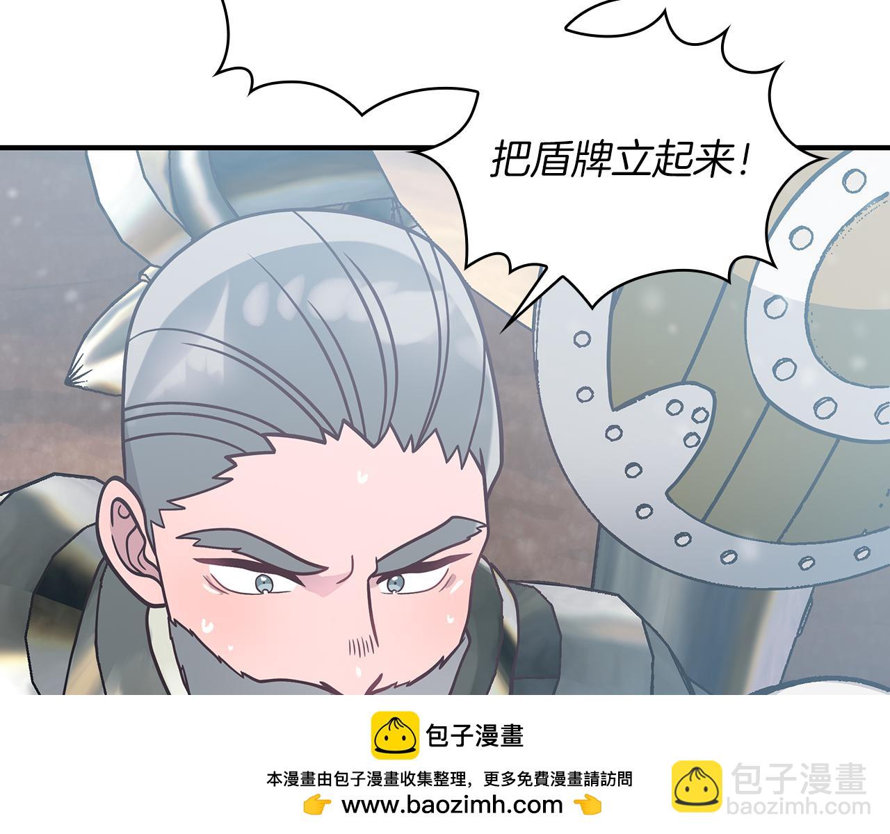 第73话 怪物！(1/4)-第73话