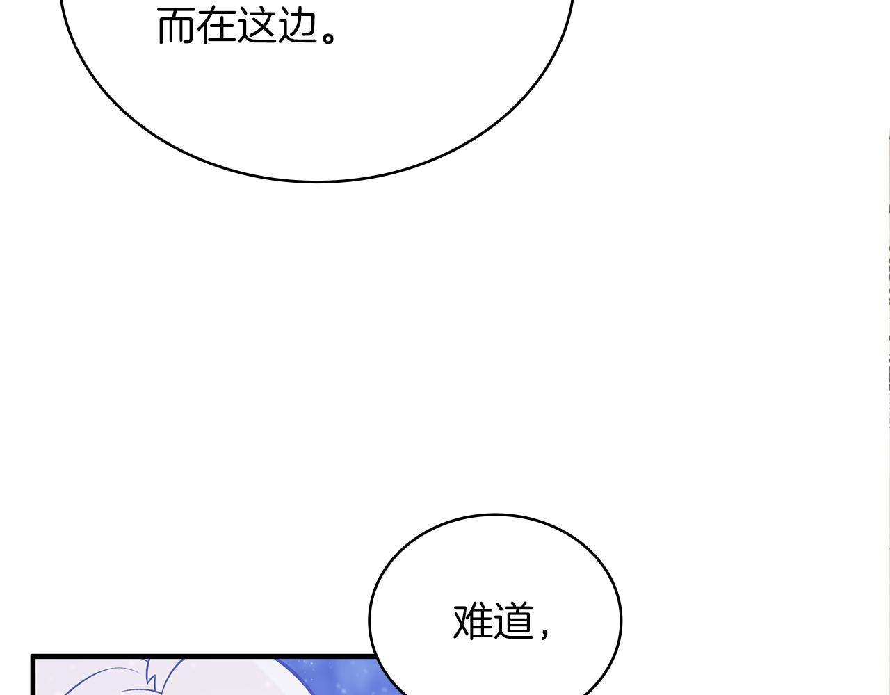 第75话 目标：活捉智贤(1/3)-第75话