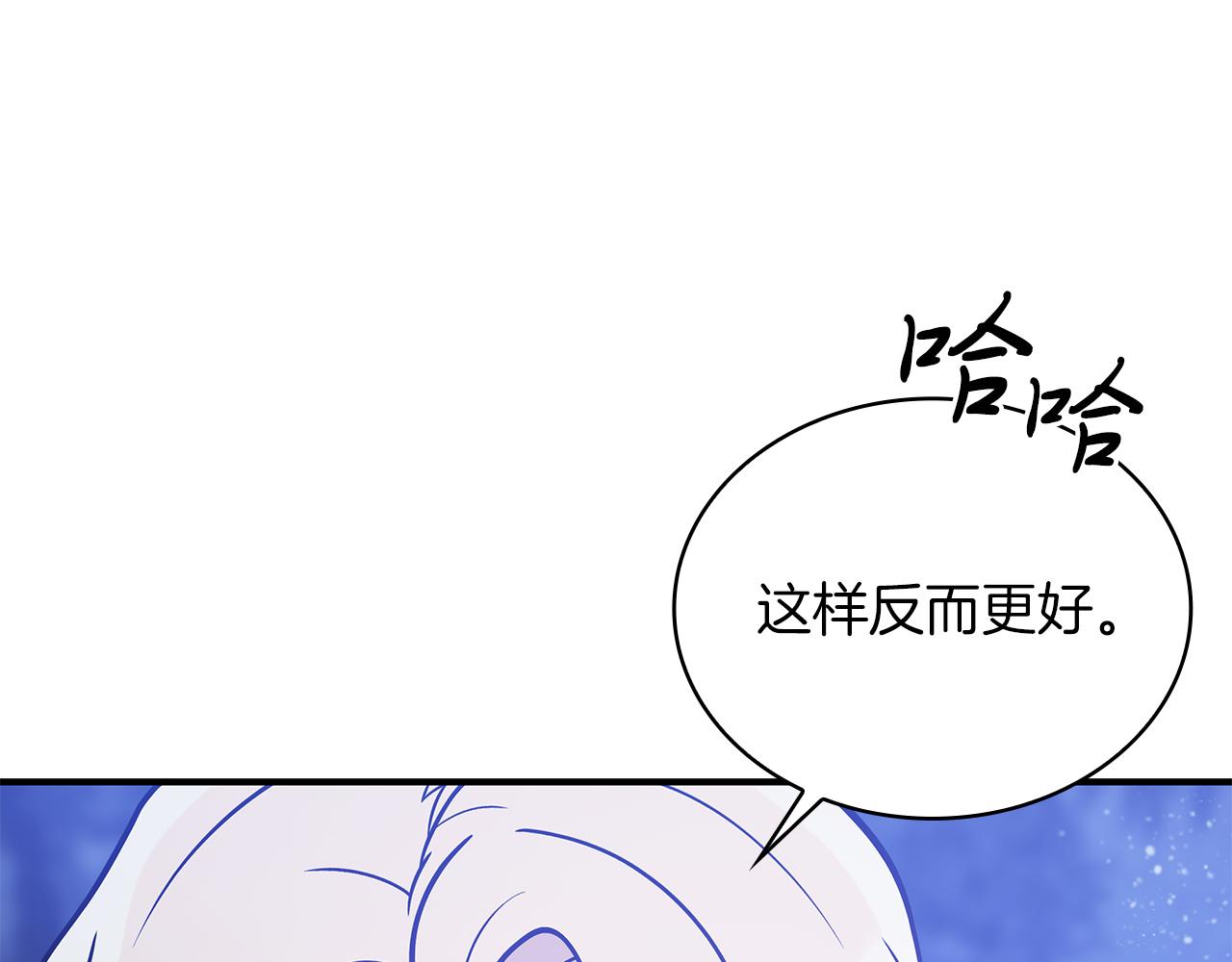 第75话 目标：活捉智贤(1/3)-第75话