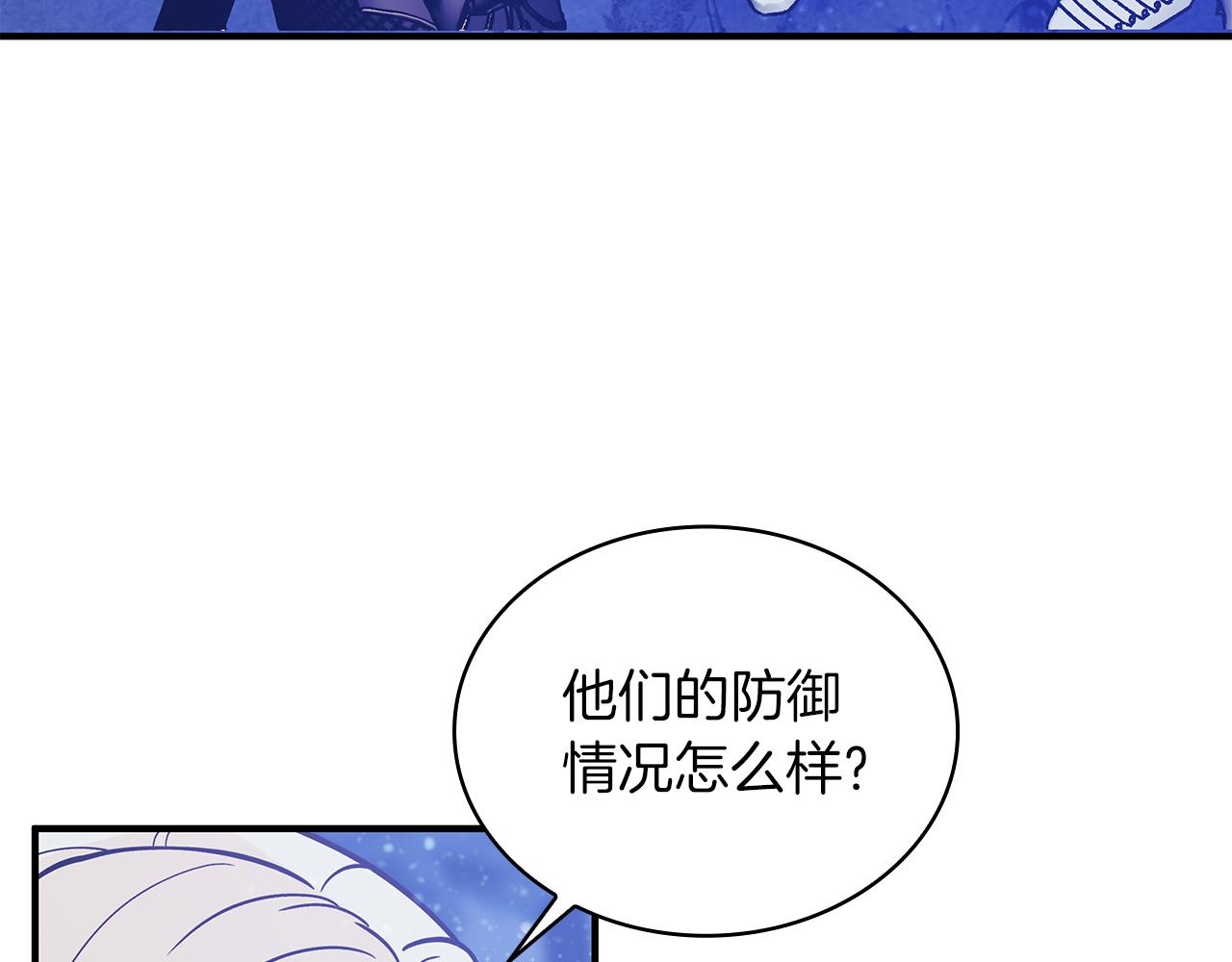 第75话 目标：活捉智贤(1/3)-第75话