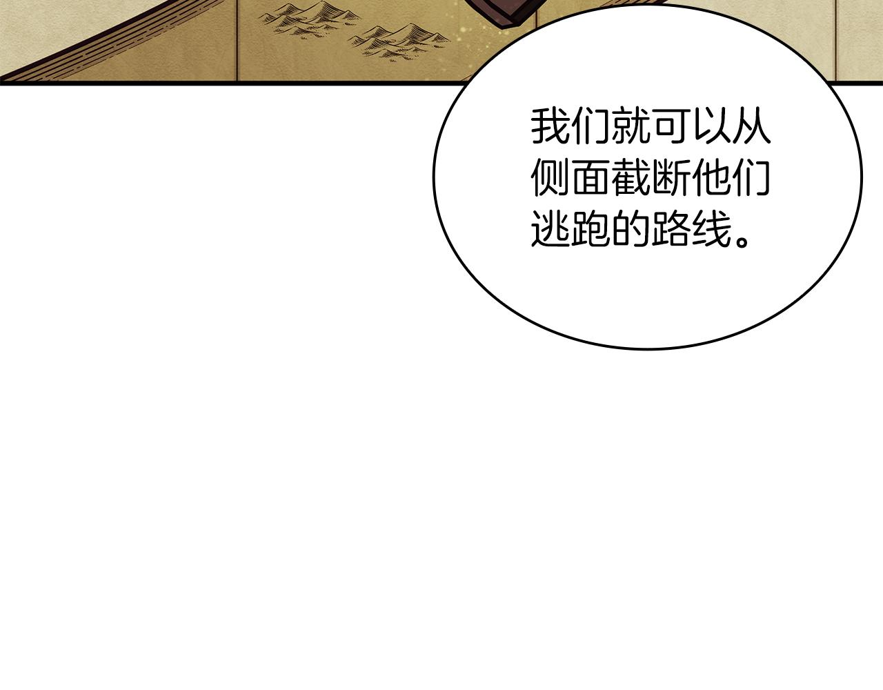 第75话 目标：活捉智贤(1/3)-第75话