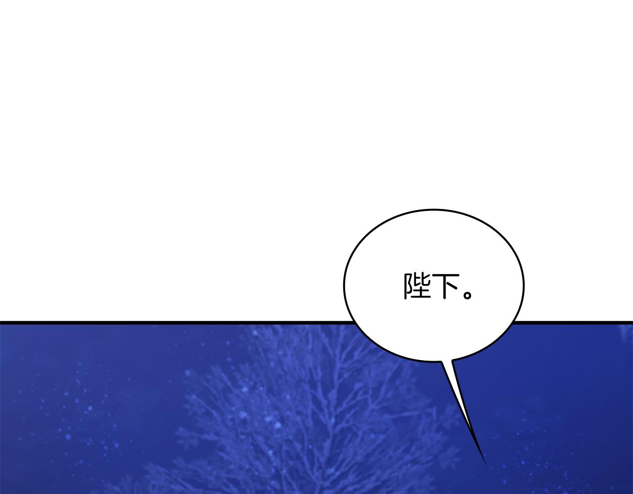 第75话 目标：活捉智贤(1/3)-第75话