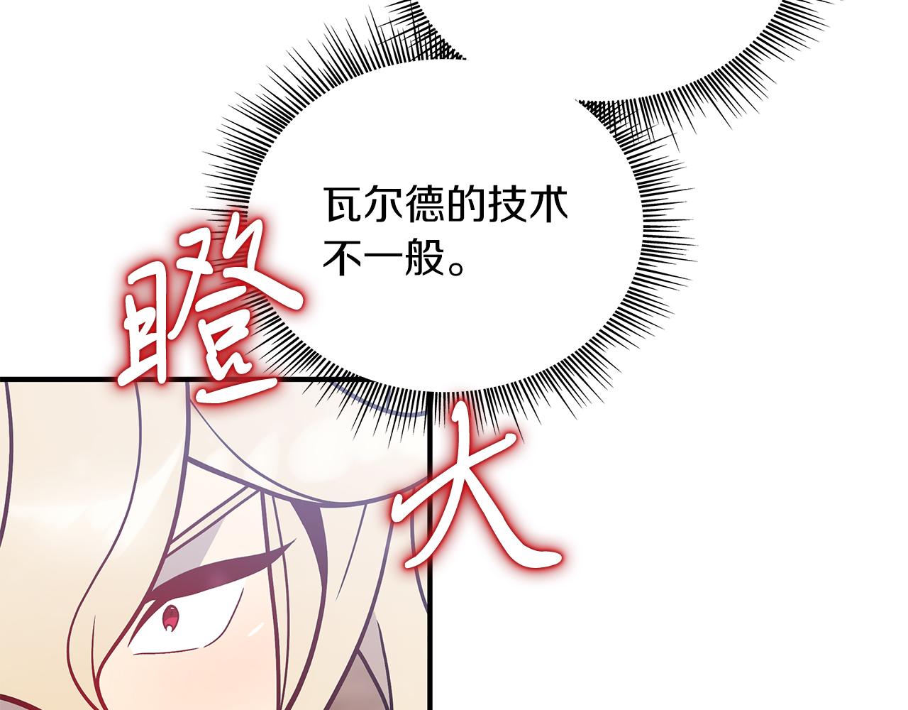 第77话 惨胜(1/4)-第77话