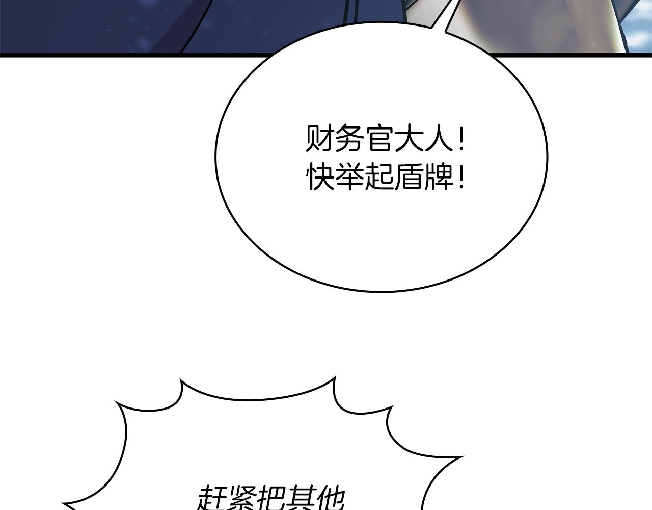 第79话 回家(1/4)-第79话