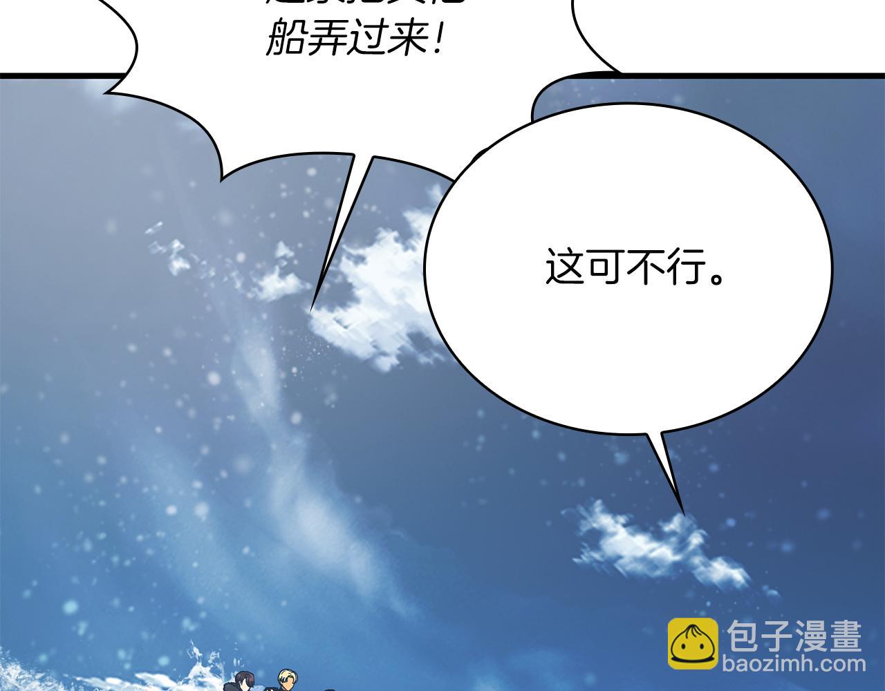 第79话 回家(1/4)-第79话