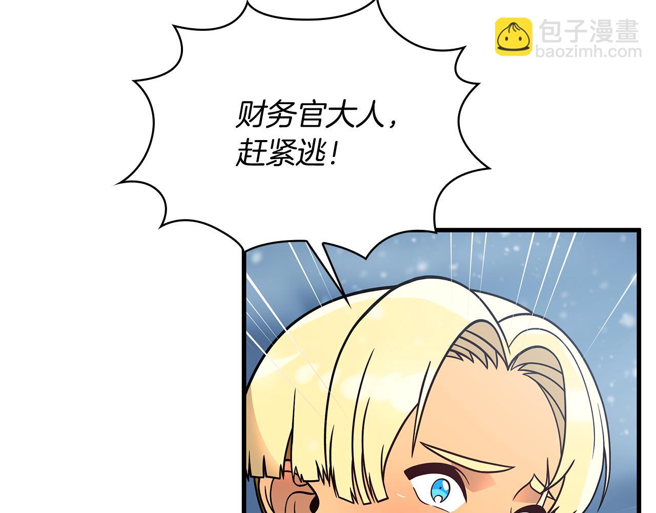 第79话 回家(1/4)-第79话