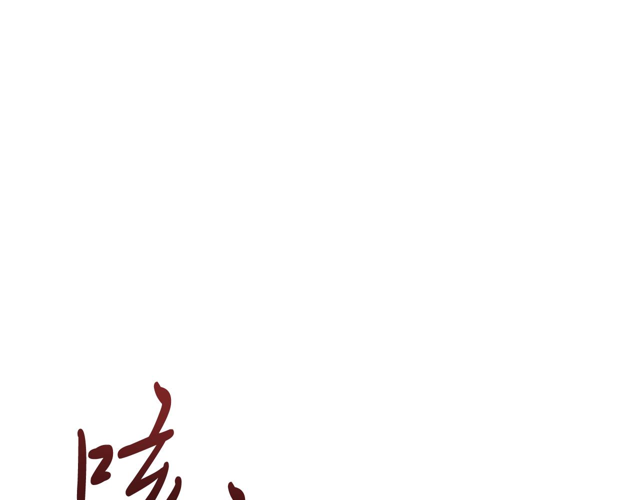 第79话 回家(1/4)-第79话