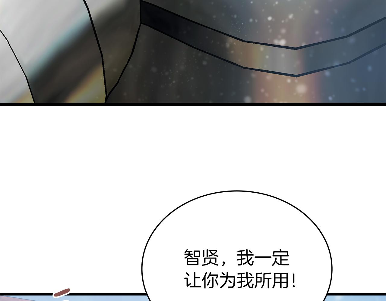 第79话 回家(1/4)-第79话