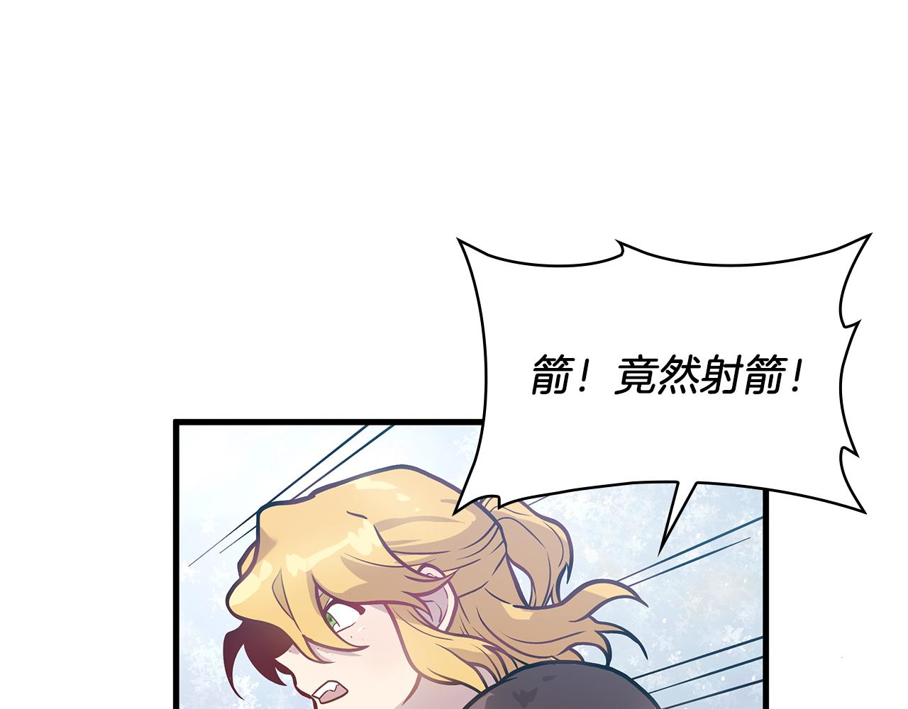第9话 审判支队长(1/3)-第9话