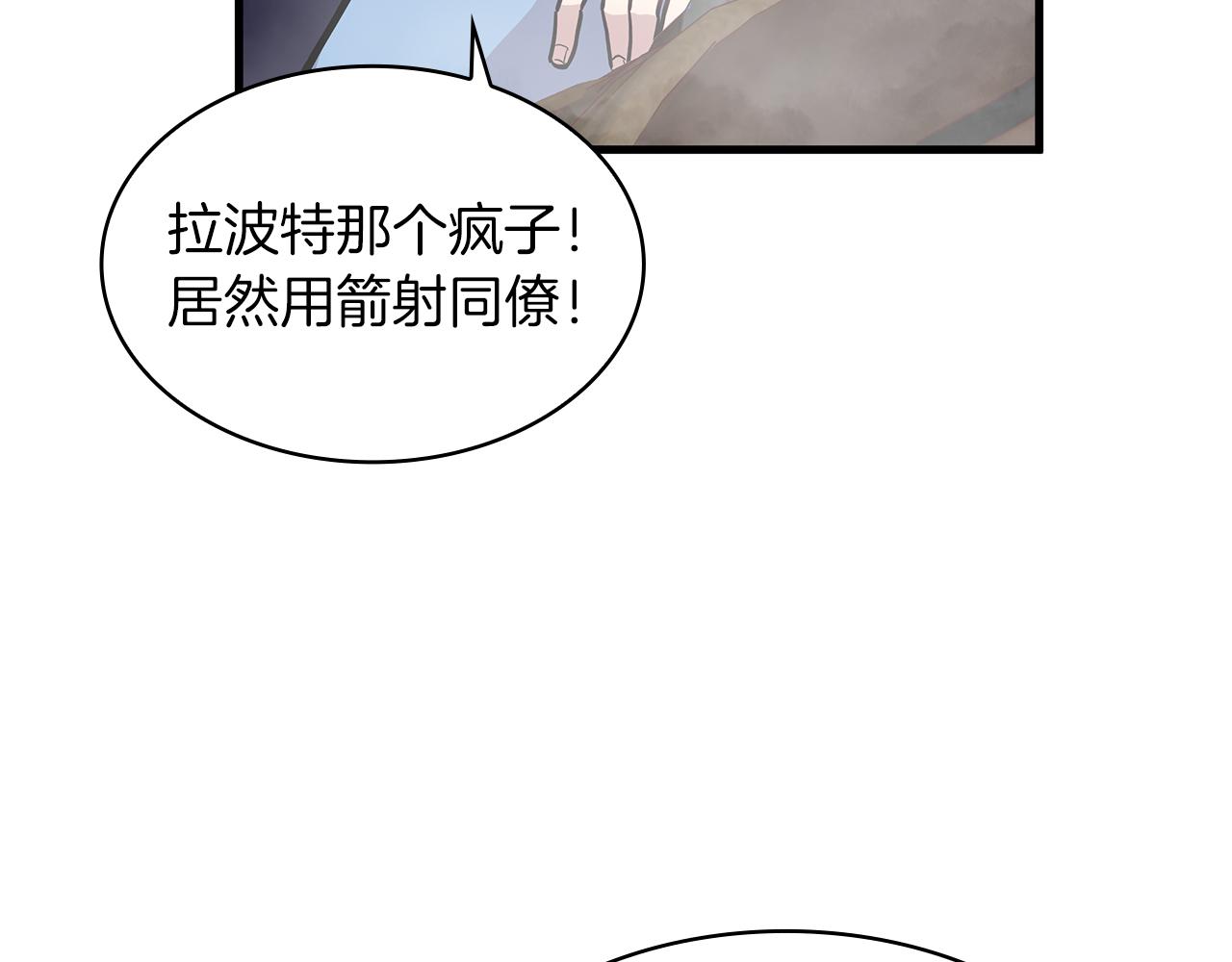 第9话 审判支队长(1/3)-第9话