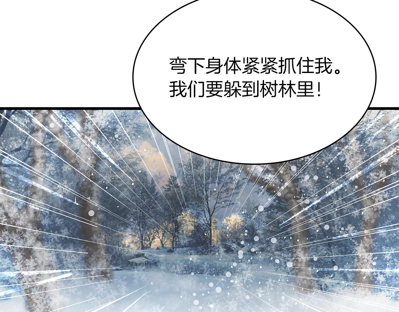 第9话 审判支队长(1/3)-第9话