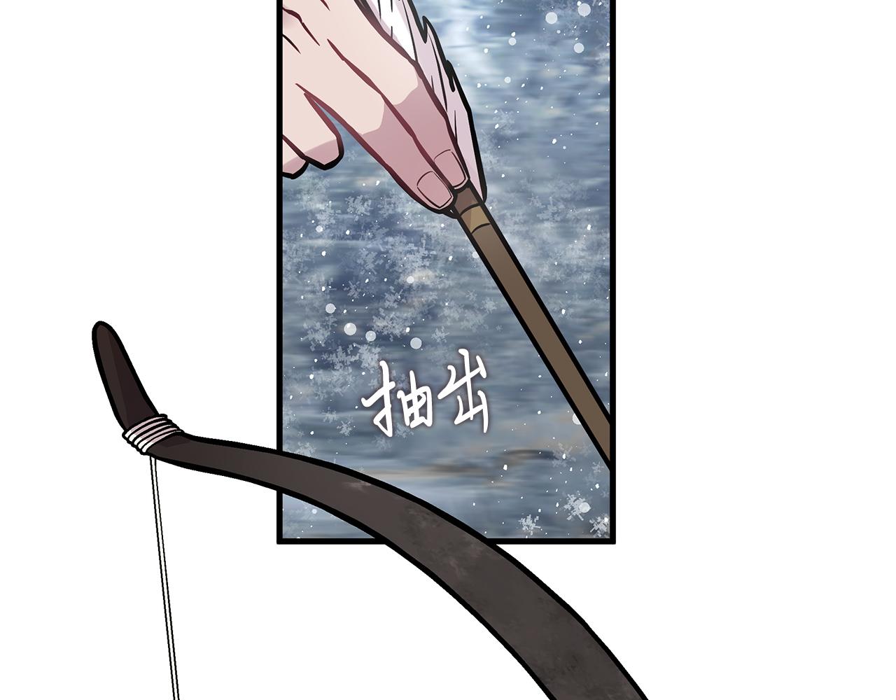 第9话 审判支队长(1/3)-第9话