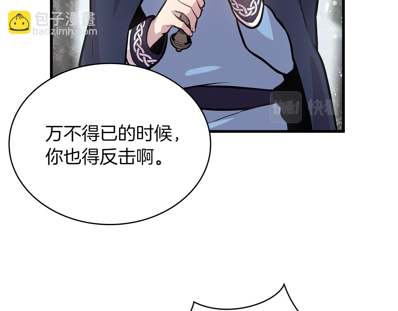 第9话 审判支队长(1/3)-第9话