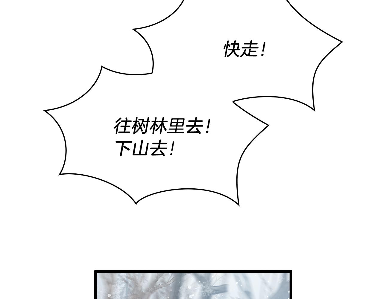 第9话 审判支队长(1/3)-第9话
