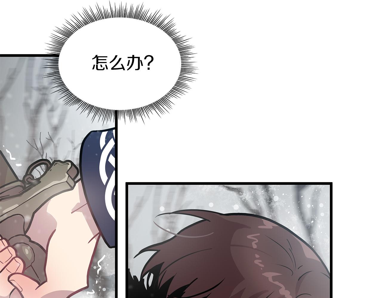 第9话 审判支队长(1/3)-第9话