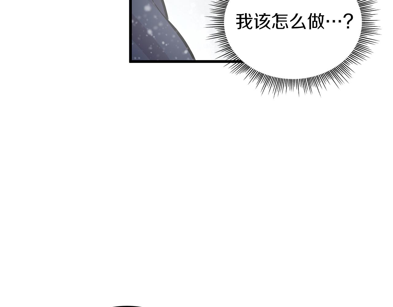 第9话 审判支队长(1/3)-第9话