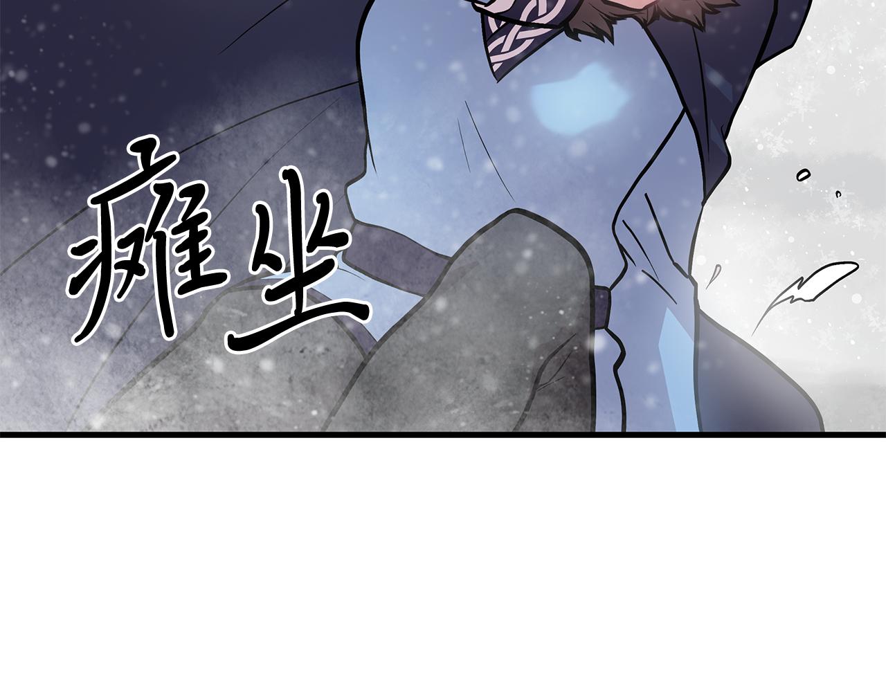 第9话 审判支队长(1/3)-第9话