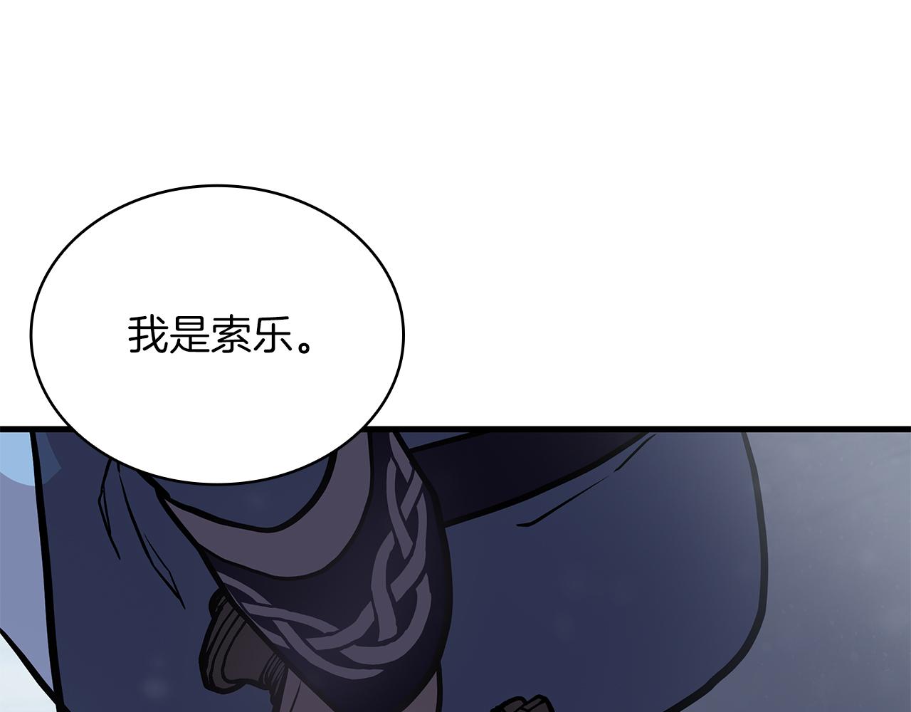 第9话 审判支队长(1/3)-第9话