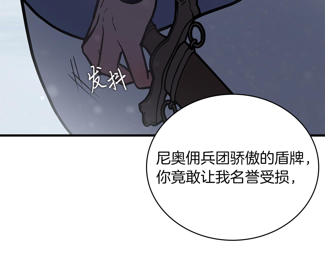 第9话 审判支队长(1/3)-第9话