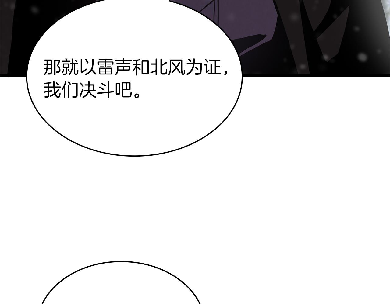 第9话 审判支队长(1/3)-第9话