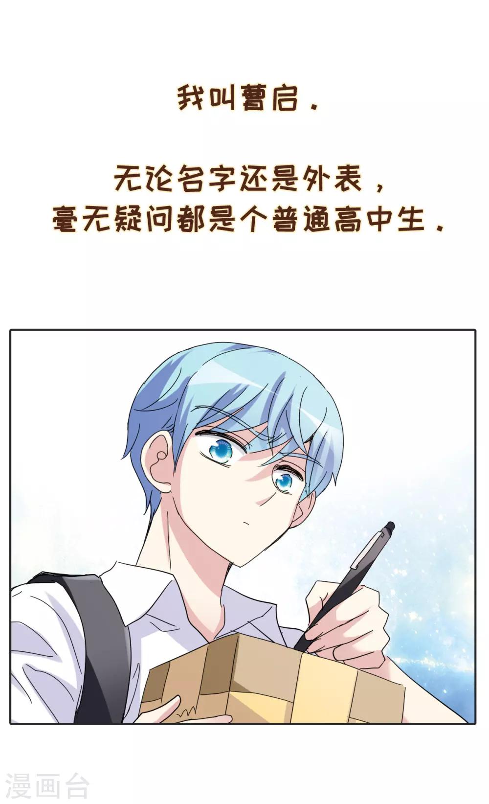 序章-第1话