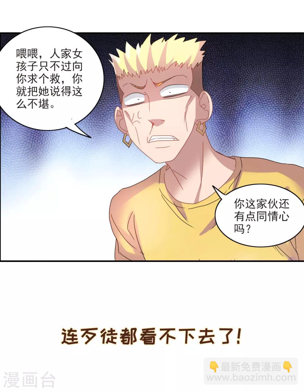 序章-第1话
