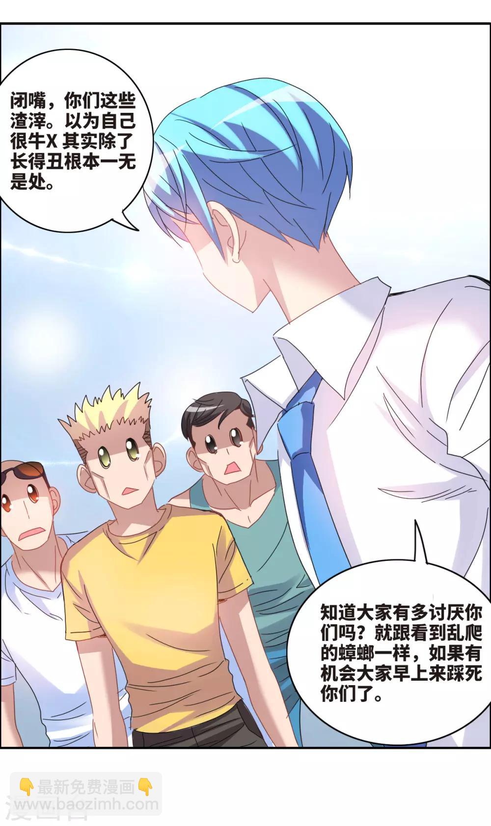 序章-第1话