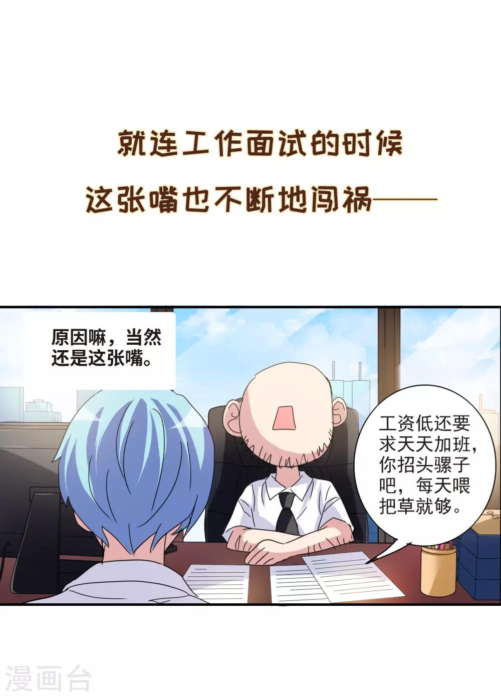 序章-第1话