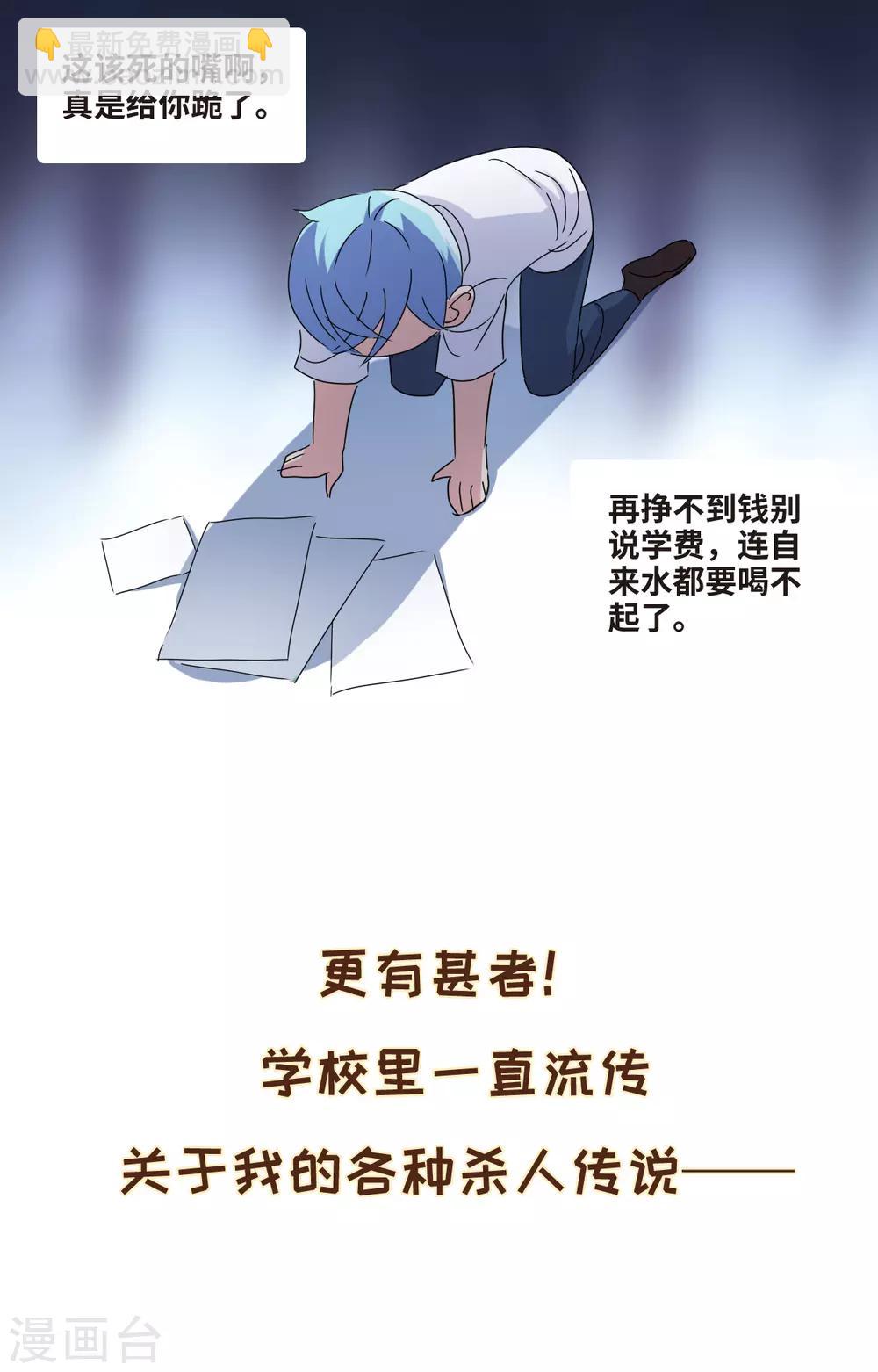 序章-第1话