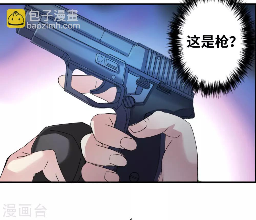 序章-第1话