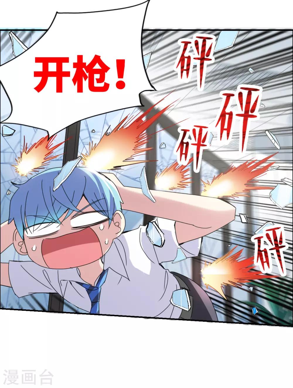 序章-第1话