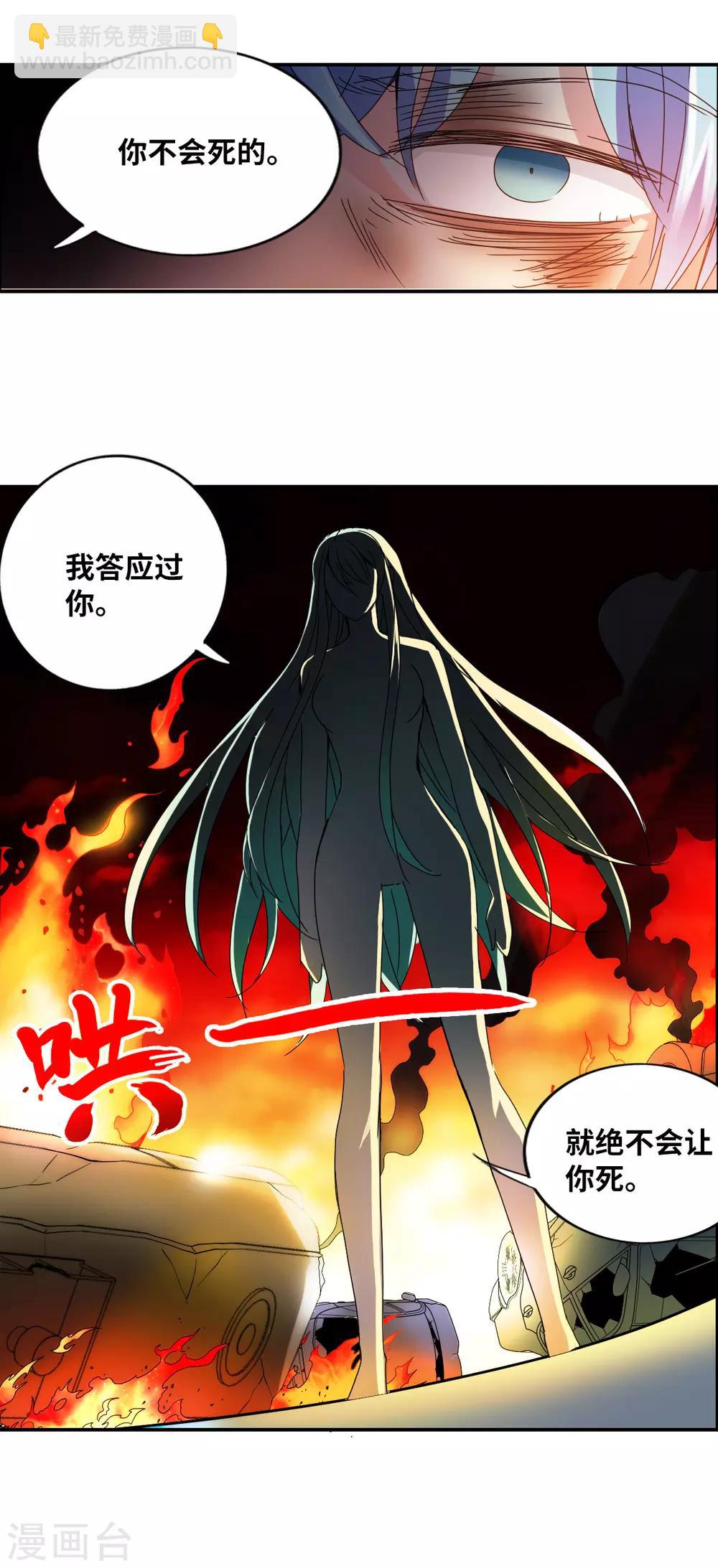 序章-第1话