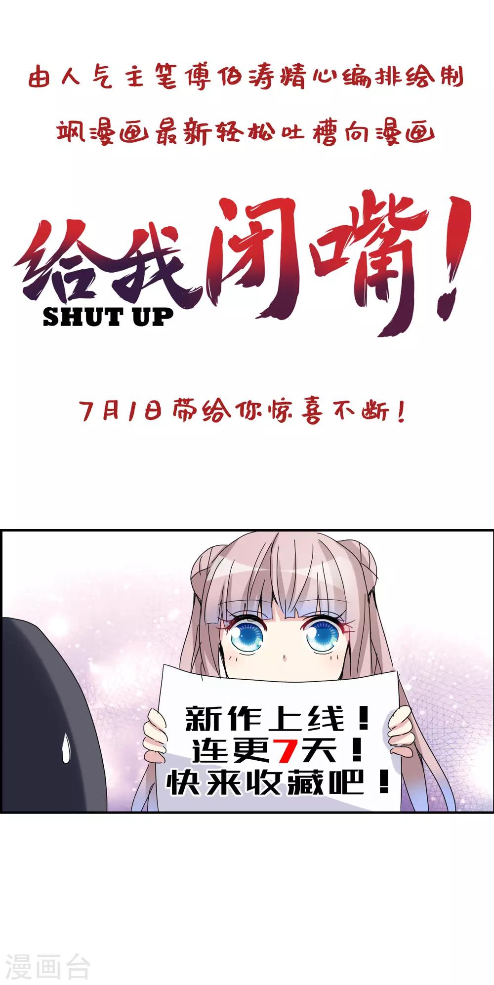 序章-第1话