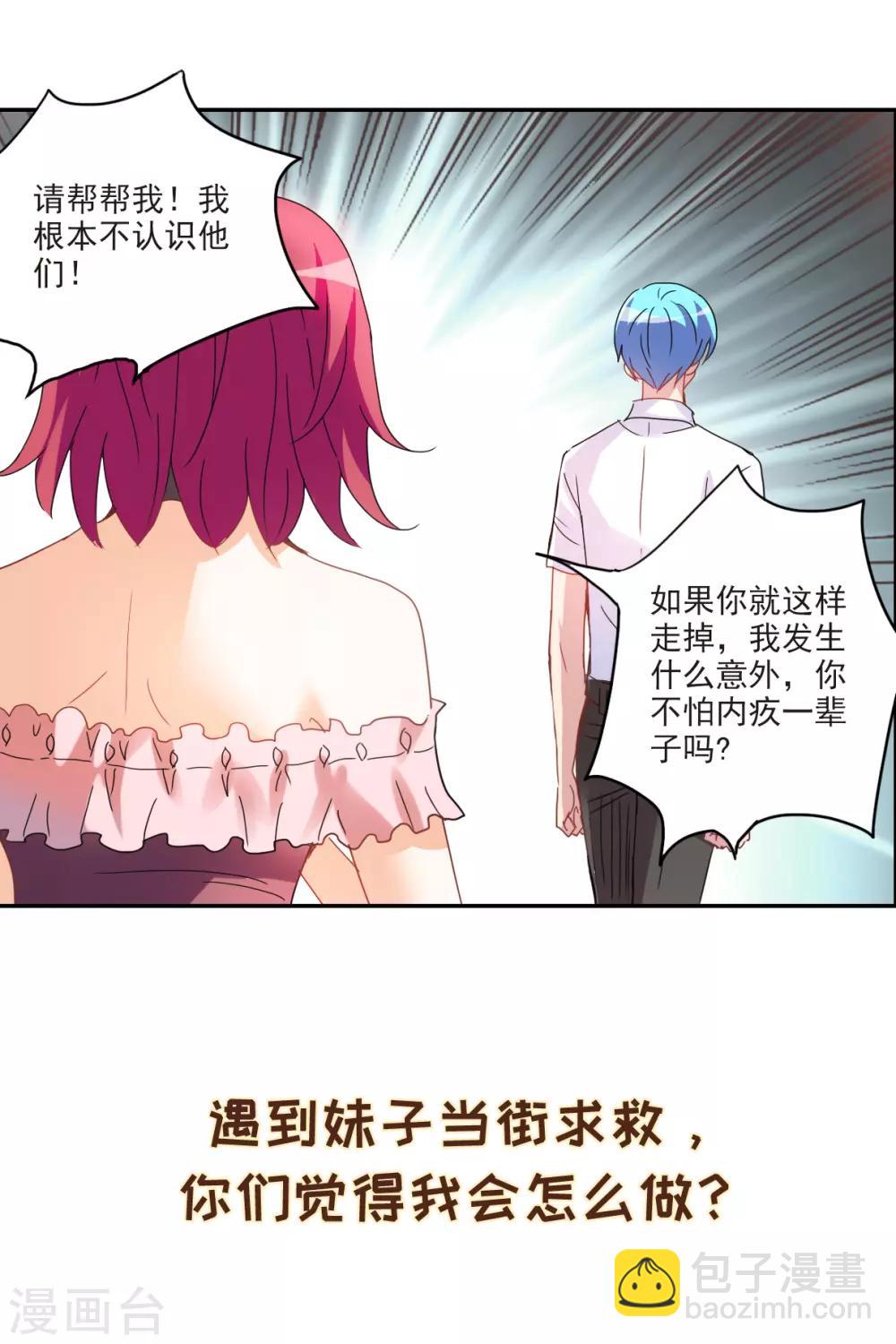 序章-第1话