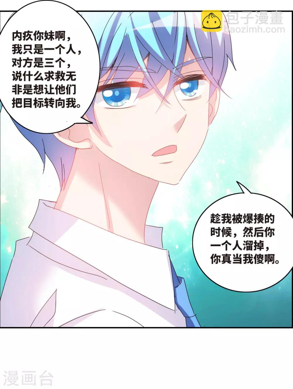 序章-第1话