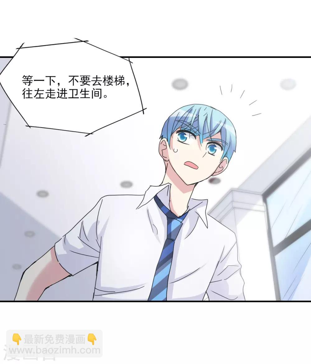 第5话2 陷阱-第11话
