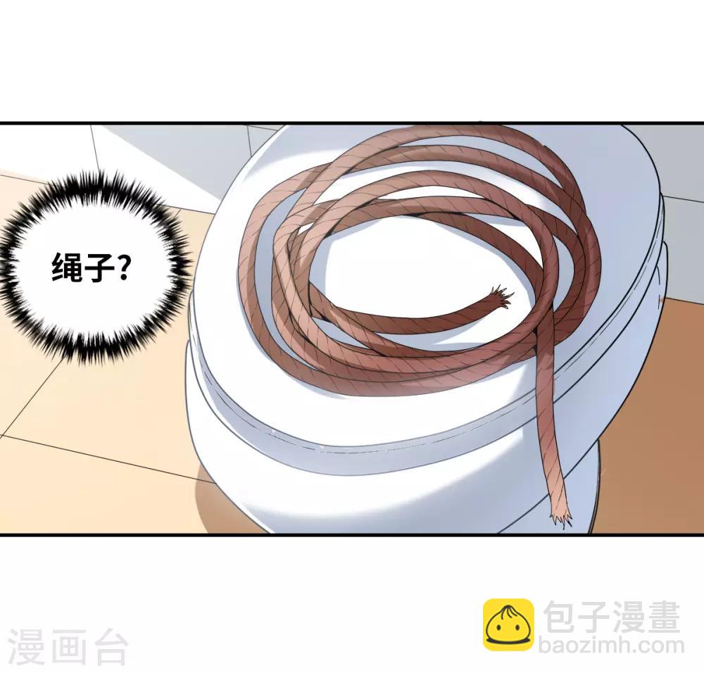 第5话2 陷阱-第11话