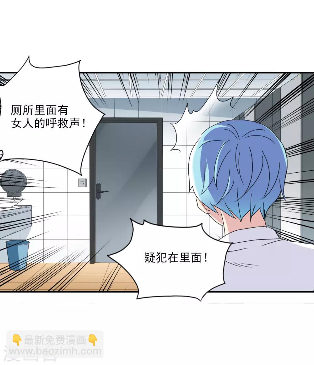 第5话2 陷阱-第11话