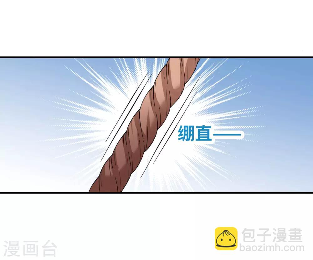 第5话2 陷阱-第11话