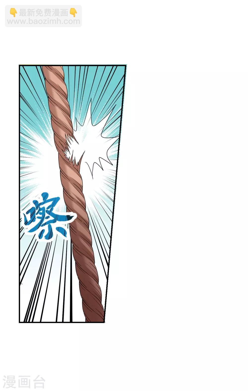 第5话2 陷阱-第11话