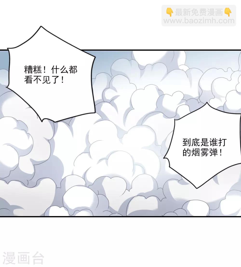 第5话2 陷阱-第11话