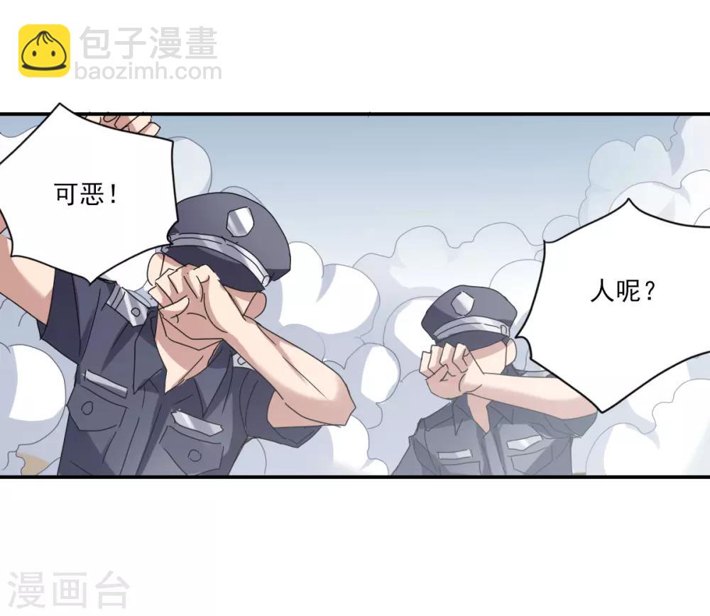 第5话2 陷阱-第11话
