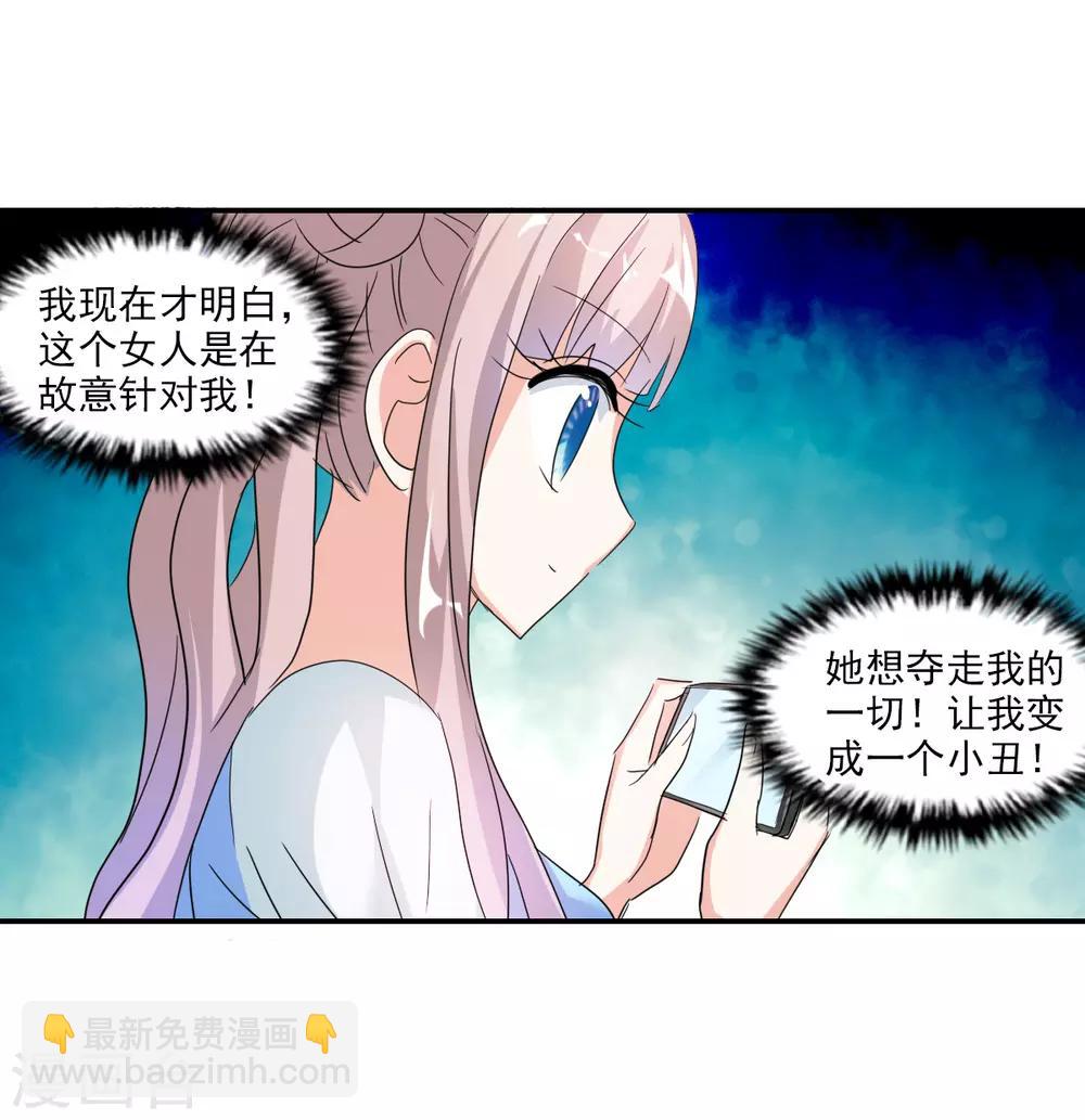 第43话1 危险的刺杀者！-第101话