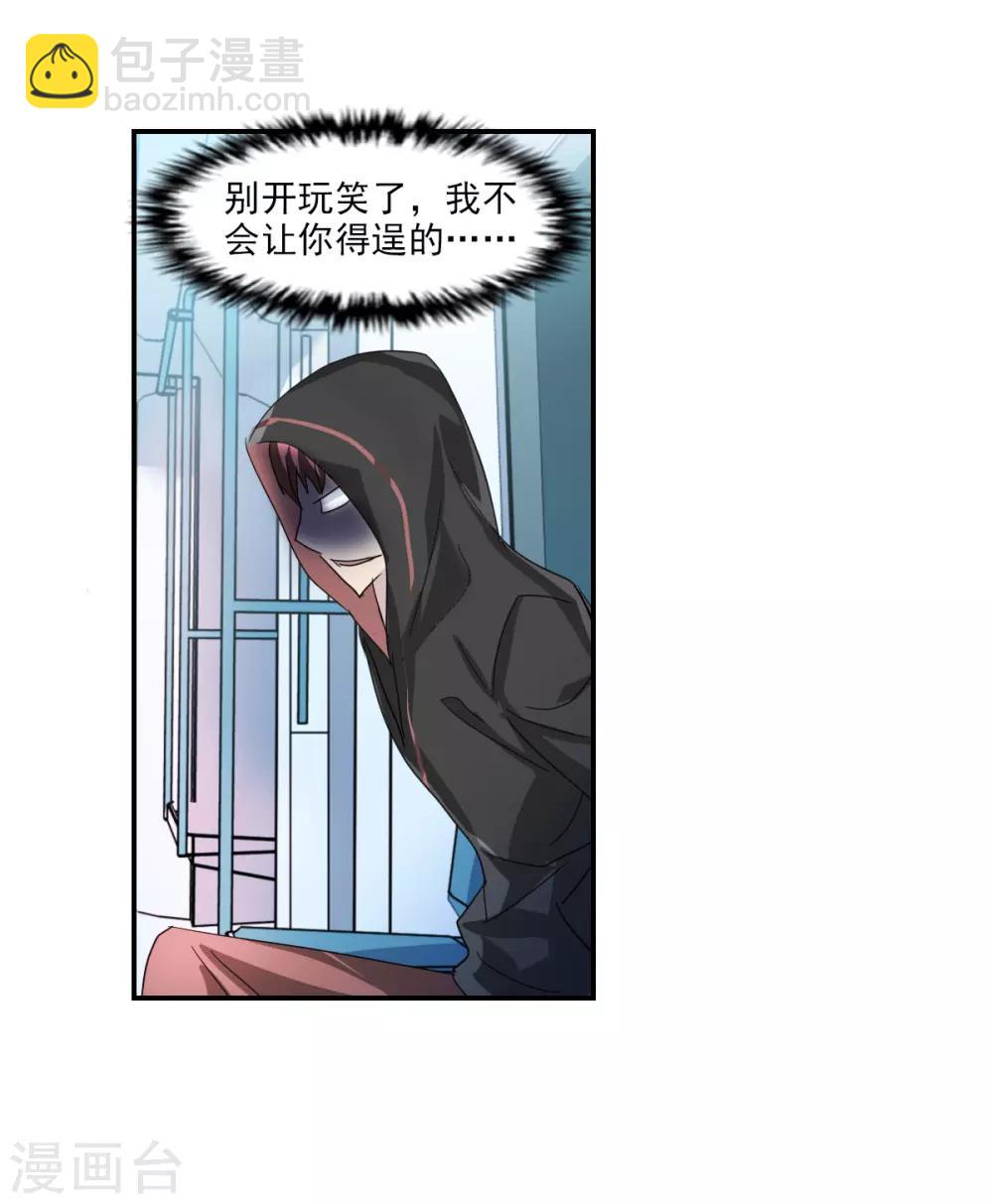 第43话1 危险的刺杀者！-第101话