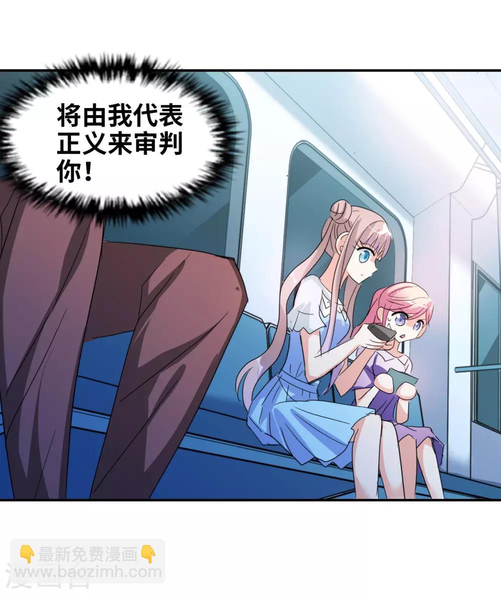 第43话1 危险的刺杀者！-第101话