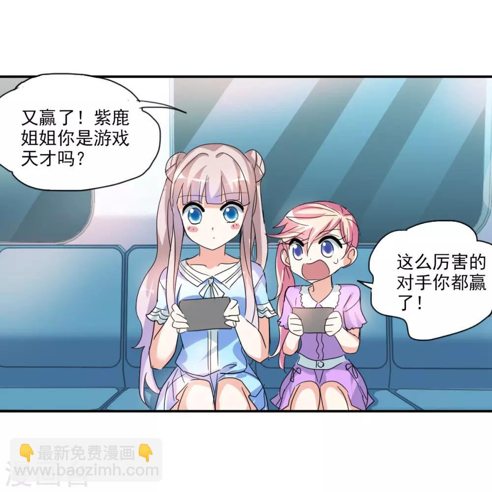 第43话1 危险的刺杀者！-第101话